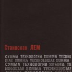 Summa technologiae Russian Mir 1968