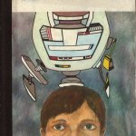 summa_technologiae_latvian_zinatne_1987